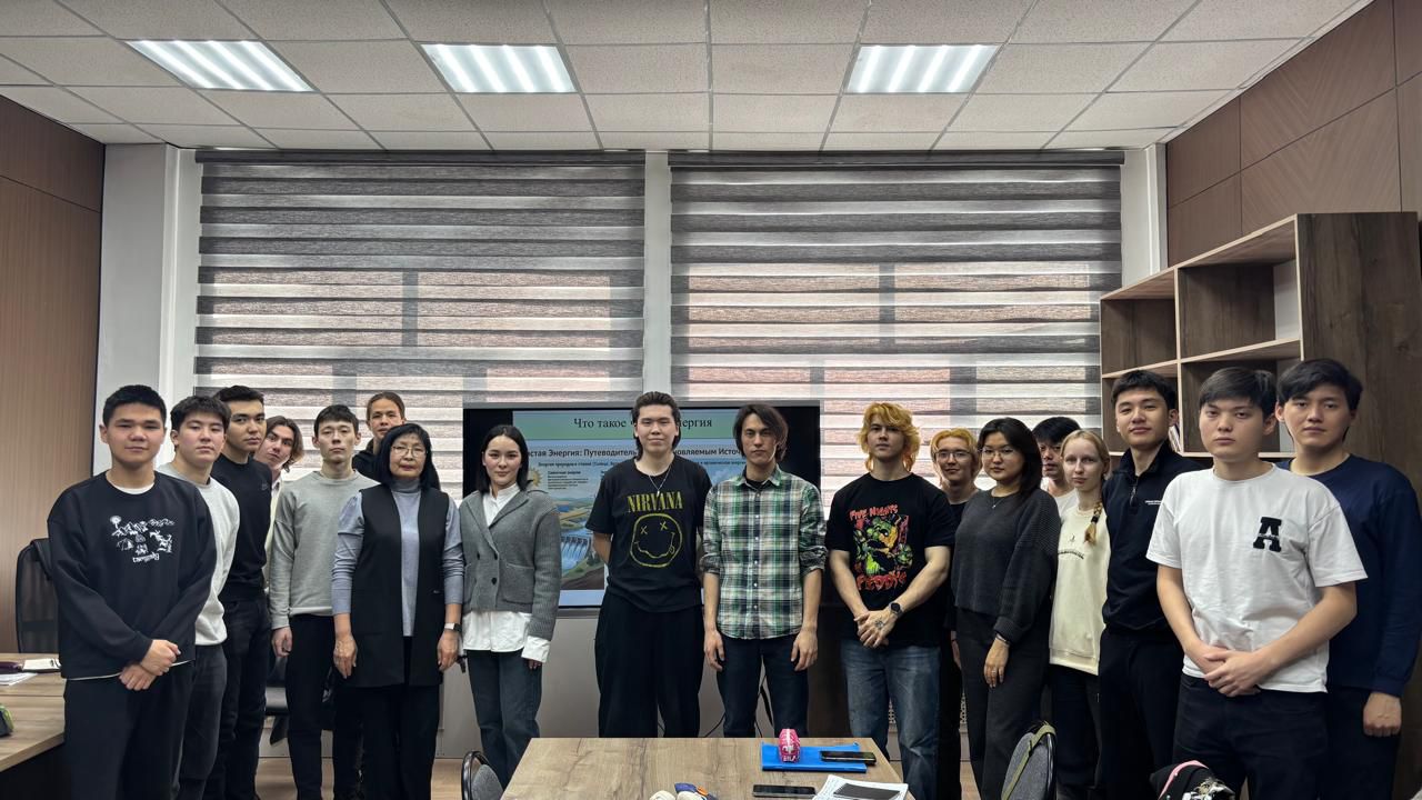 ТДМ 7 – Таза энергия – таза экология